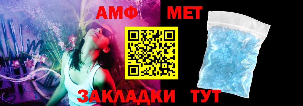 Кушва  Amphetamine 97%  ссылка на мегу ТОР  Вход с VPN 