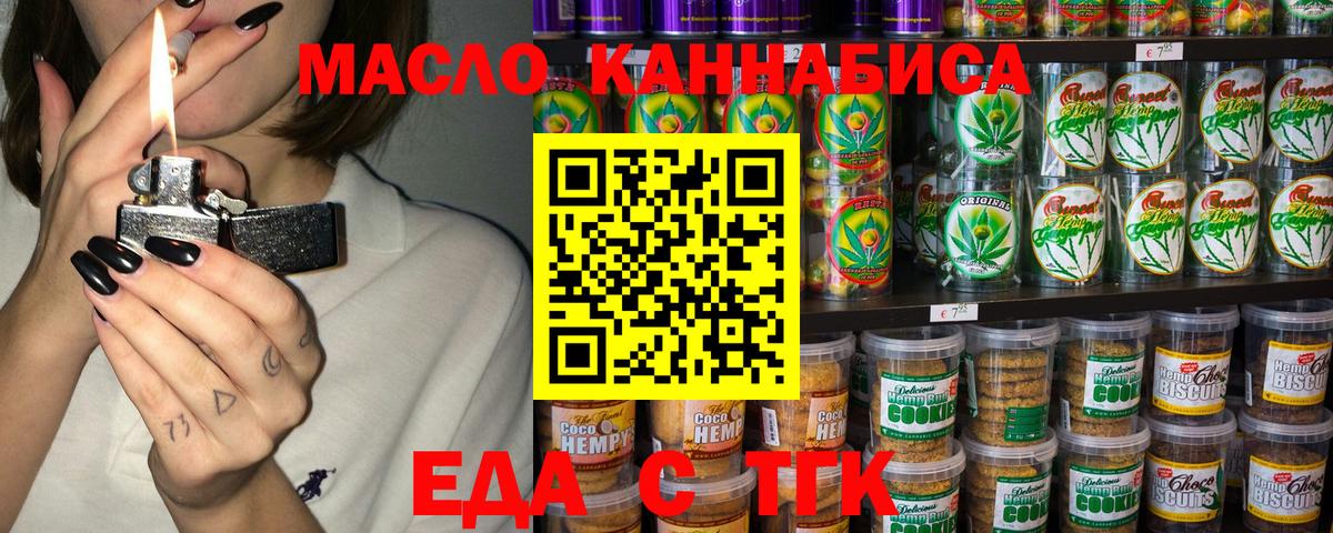 Кушва  Canna-Cookies марихуана  Вход с VPN 