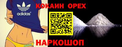 мефедрон Будённовск