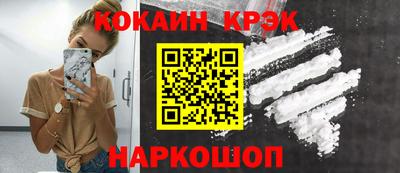 мефедрон Будённовск