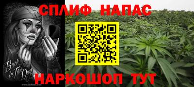 мефедрон Будённовск
