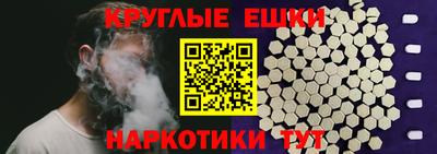 мефедрон Будённовск