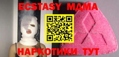 мефедрон Будённовск