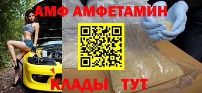 мефедрон Будённовск