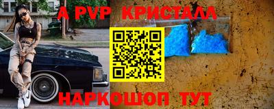 мефедрон Будённовск