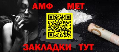 мефедрон Будённовск