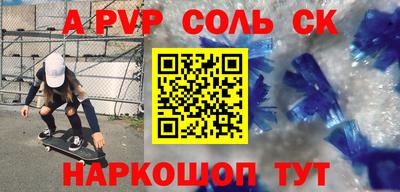 мефедрон Будённовск