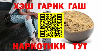 герыч Бугуруслан