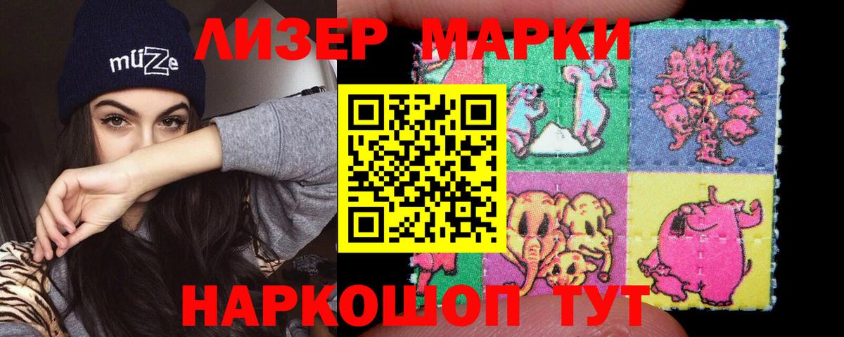 Лсд 25 экстази кислота Кушва