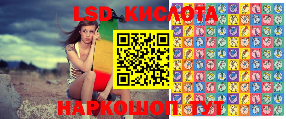 Наркотические марки 1,5мг  Вход с VPN  Марки N-bome  как найти закладки  Кушва 