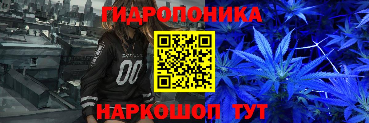 Бошки марихуана THC 21%  Конопля марихуана  Бошки марихуана Amnesia  Каннабис конопля  Вход с VPN  Кушва 
