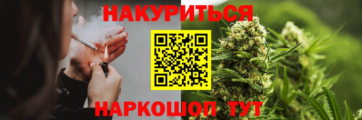 Бошки марихуана SATIVA & INDICA Кушва